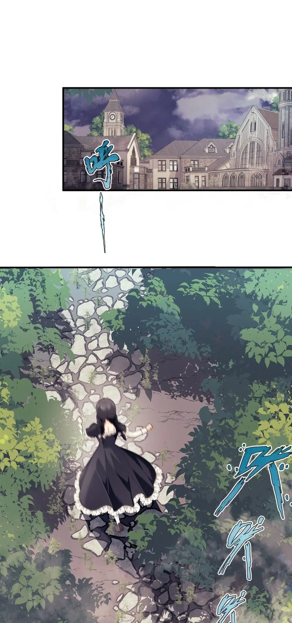 Young Master Villain Doesn't Want To Be Annihilated ตอนที่ 64 หน้า 2