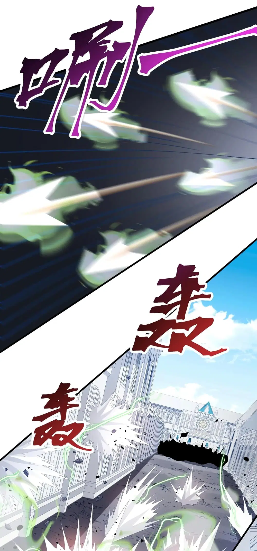 Young Master Villain ตอนที่ 19 หน้า 3