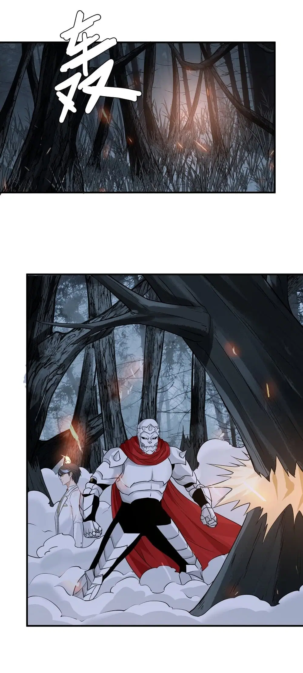 Young Master Villain ตอนที่ 57 หน้า 2