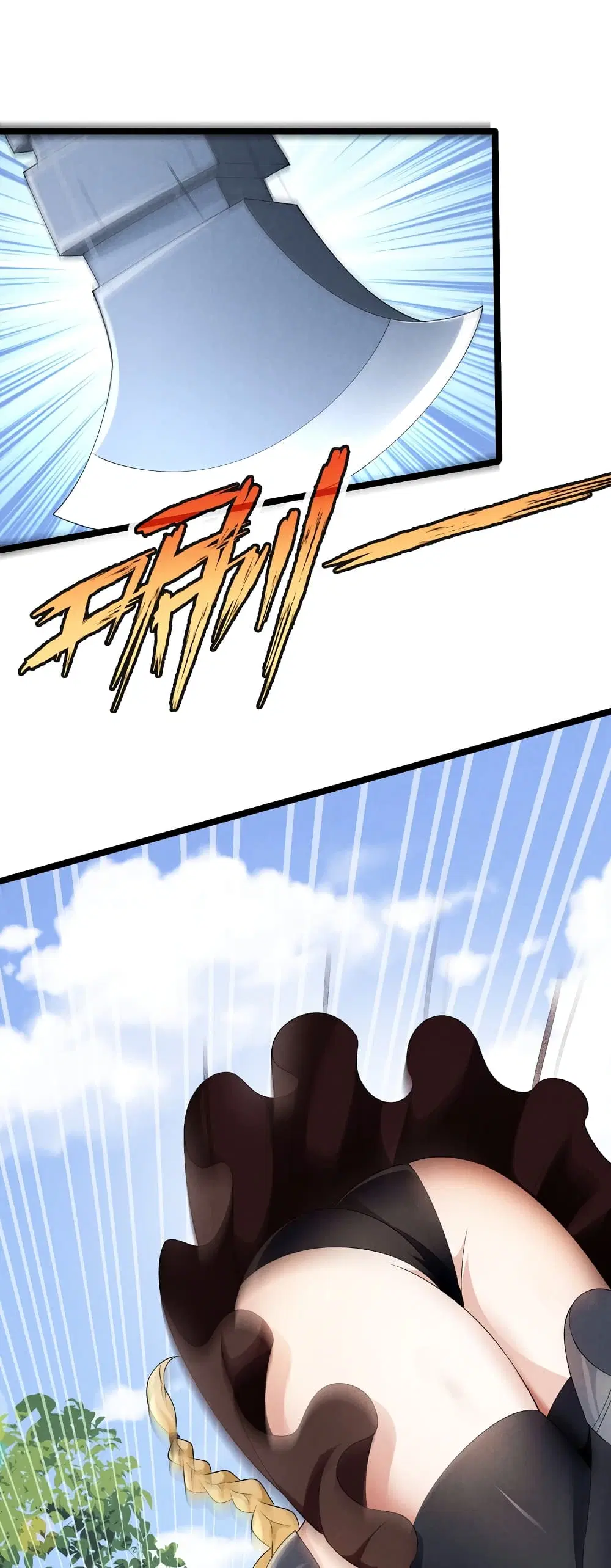 Young Master Villain ตอนที่ 85 หน้า 2