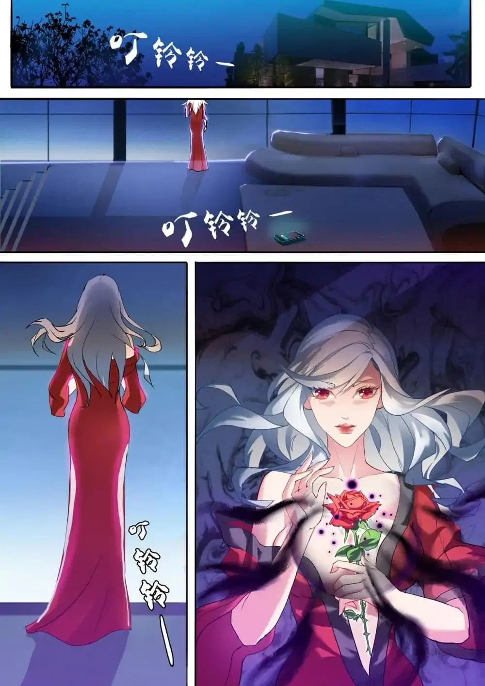 Young Sorcerer Master ตอนที่ 6 หน้า 3