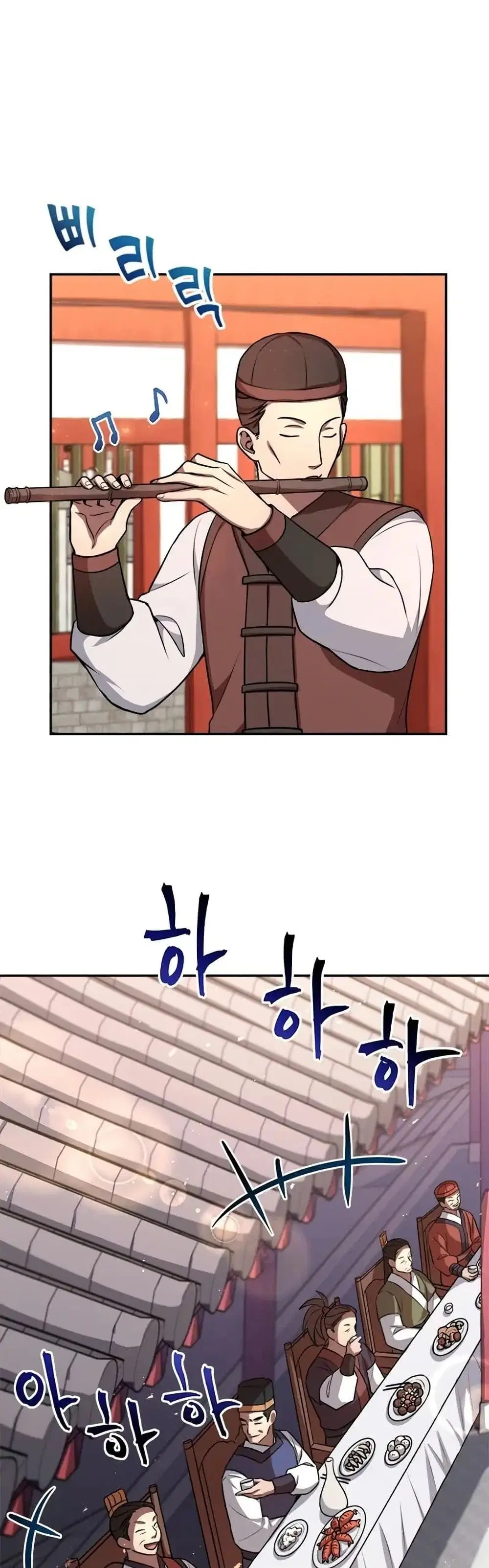 Youngest Son of the NamGung Clan ตอนที่ 5 หน้า 2