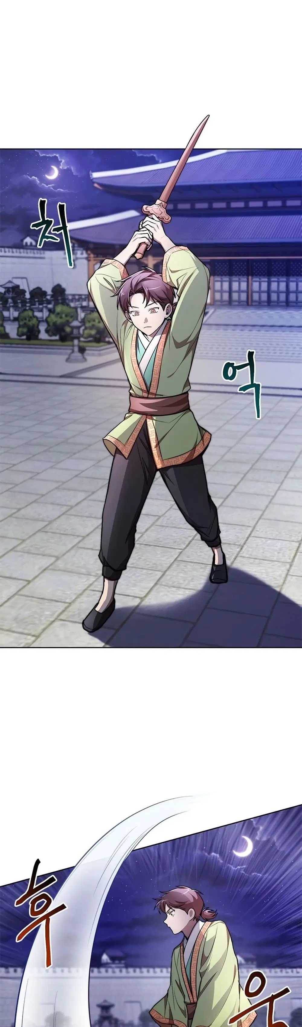 Youngest Son of the NamGung Clan ตอนที่ 9 หน้า 2