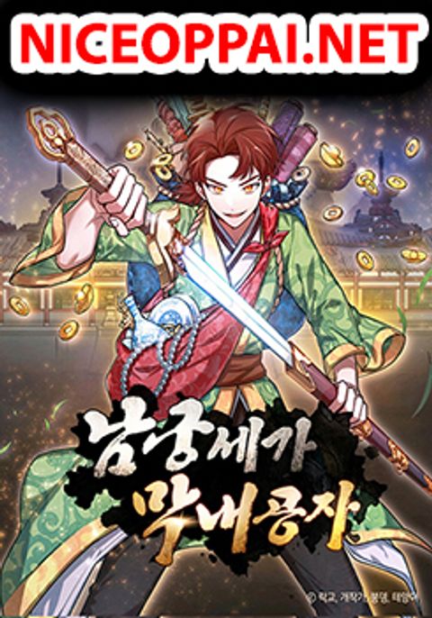 ปก Youngest Son of the NamGung Clan มังงะเกาหลี แปลไทย
