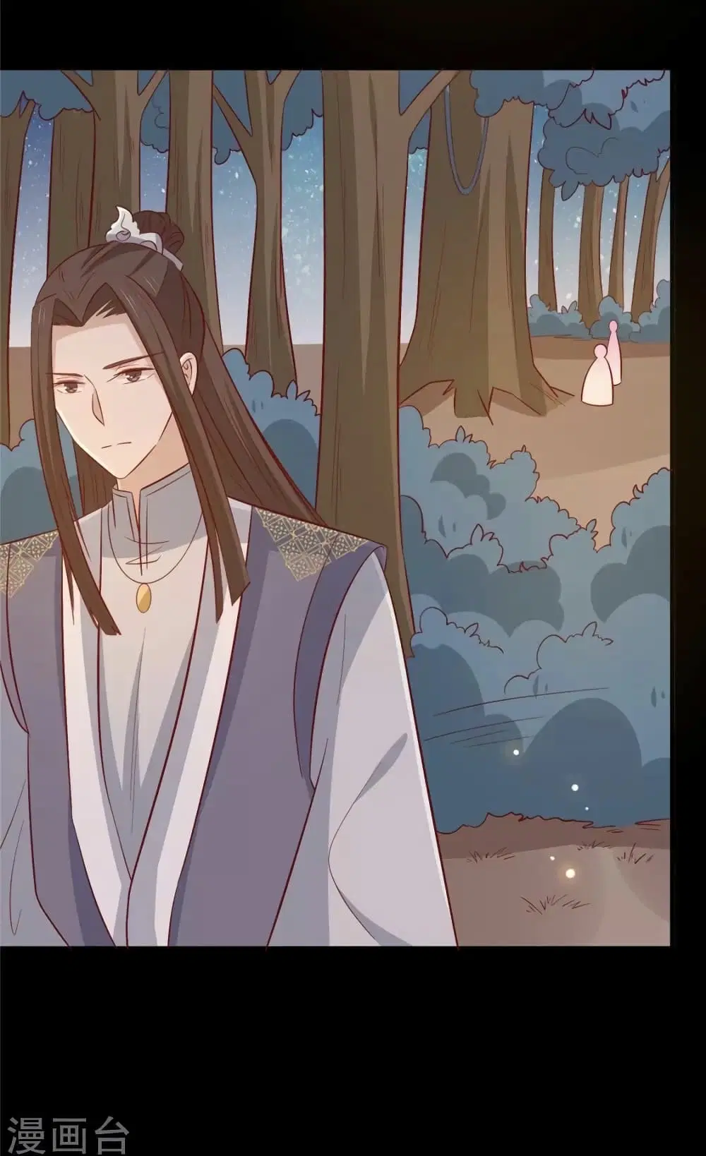 Your Highness, I gotta see My Figured ตอนที่ 116 หน้า 3