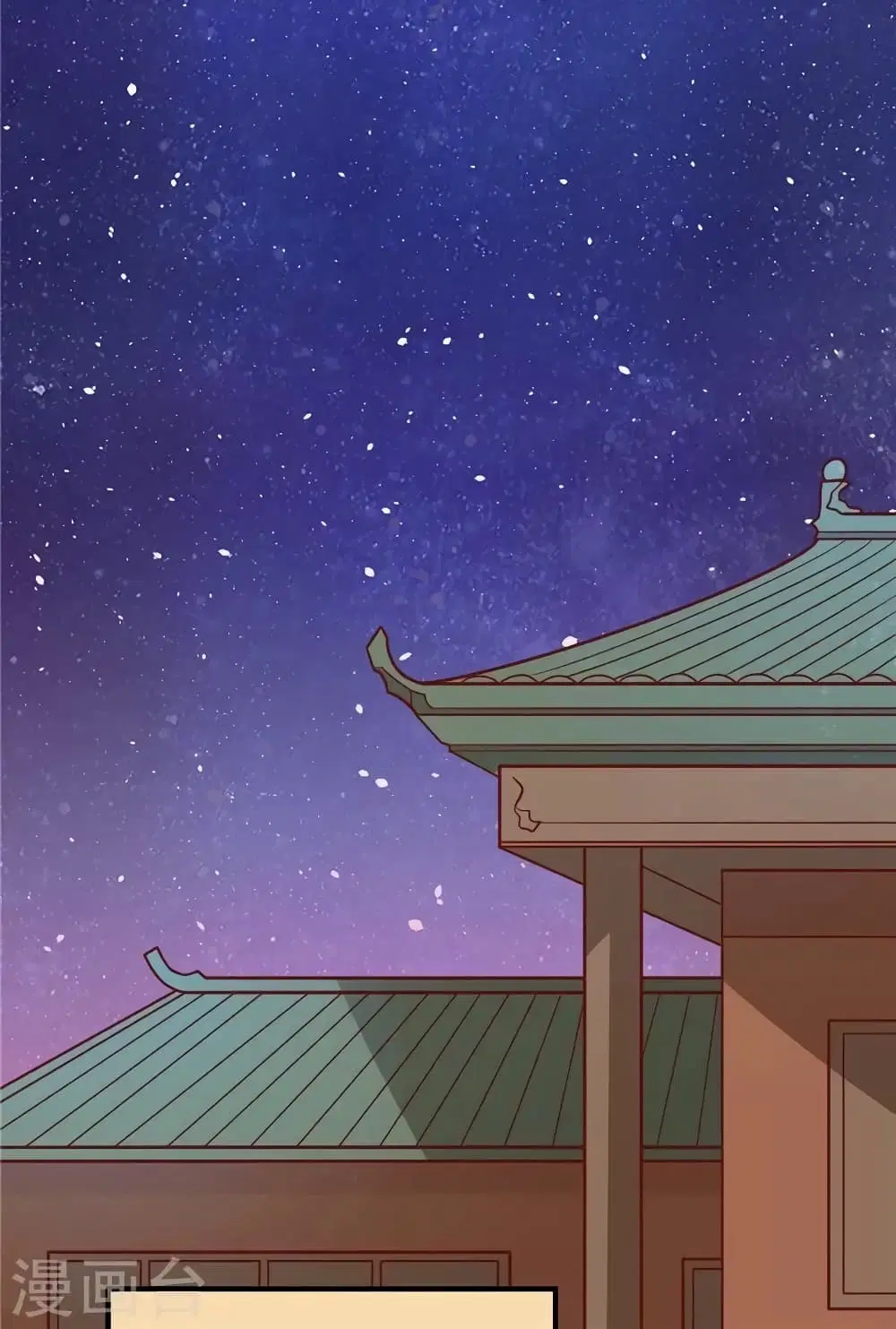 Your Highness, I gotta see My Figured ตอนที่ 124 หน้า 1