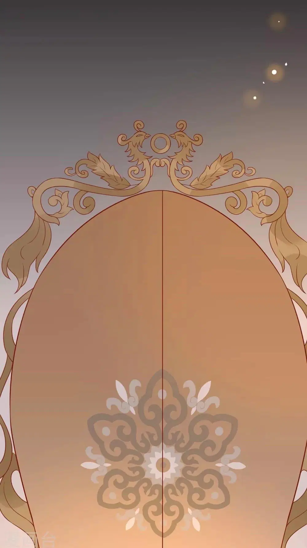 Your Highness, I gotta see My Figured ตอนที่ 136 หน้า 3
