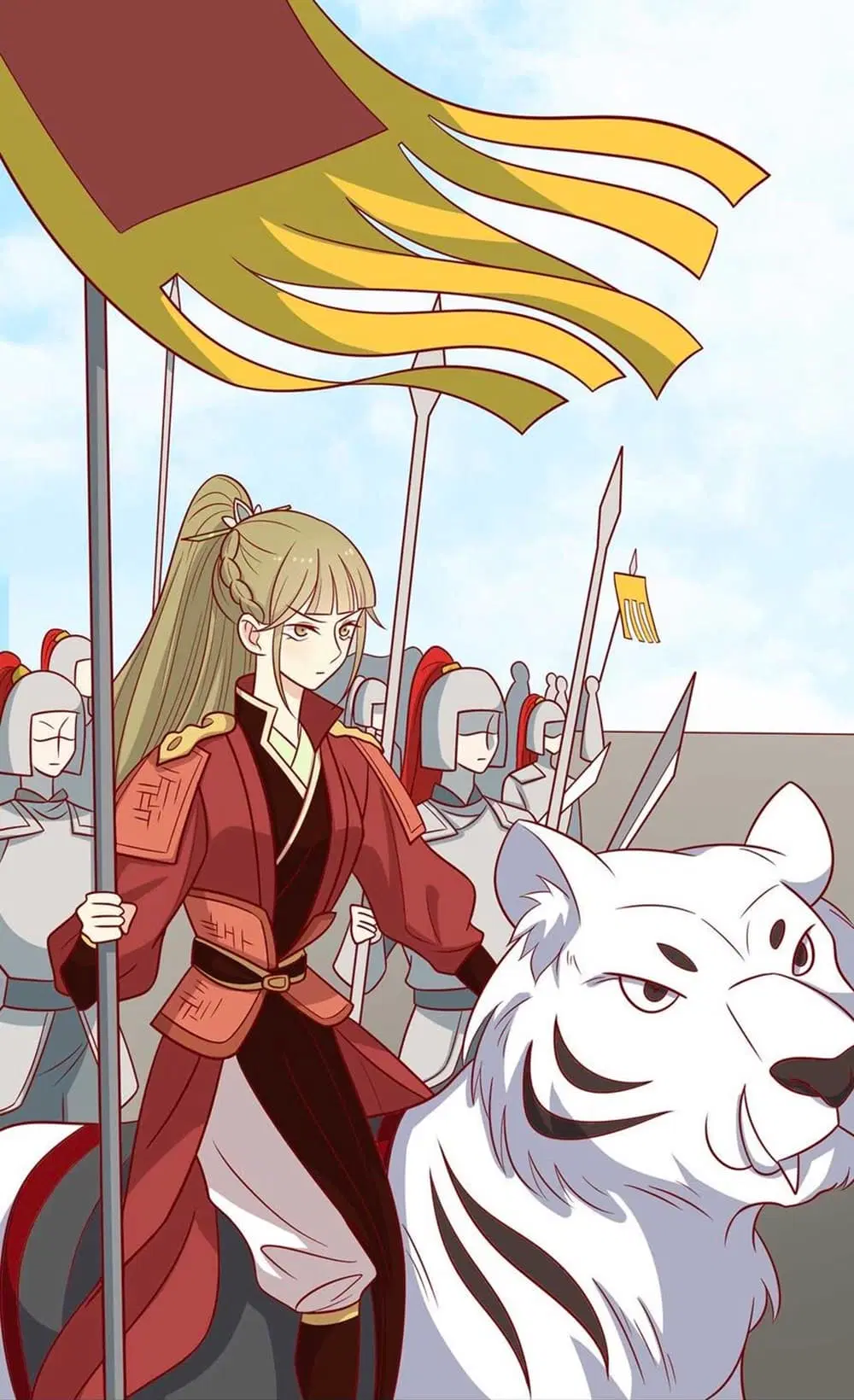 Your Highness, I gotta see My Figured ตอนที่ 140 หน้า 1