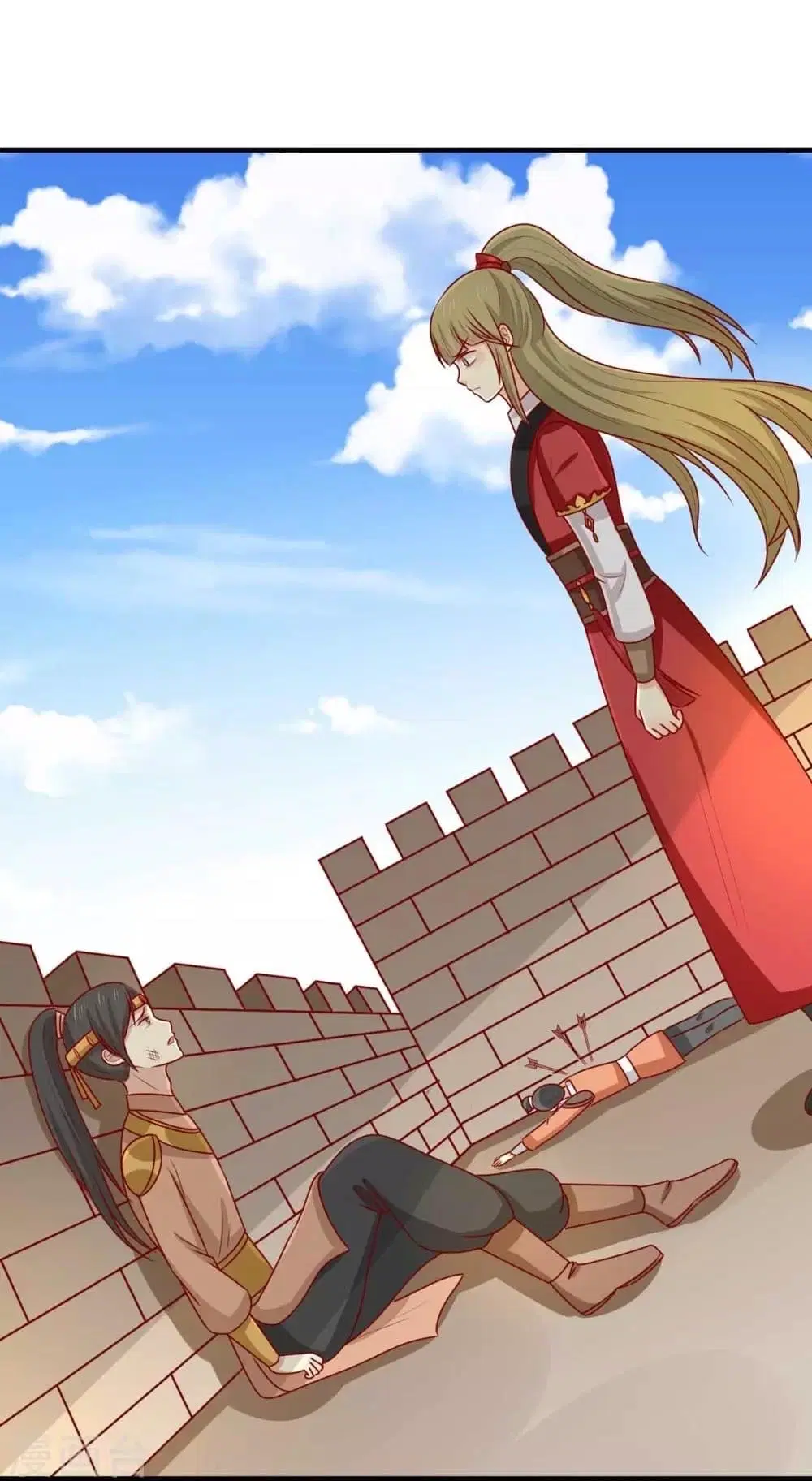 Your Highness, I gotta see My Figured ตอนที่ 162 หน้า 1