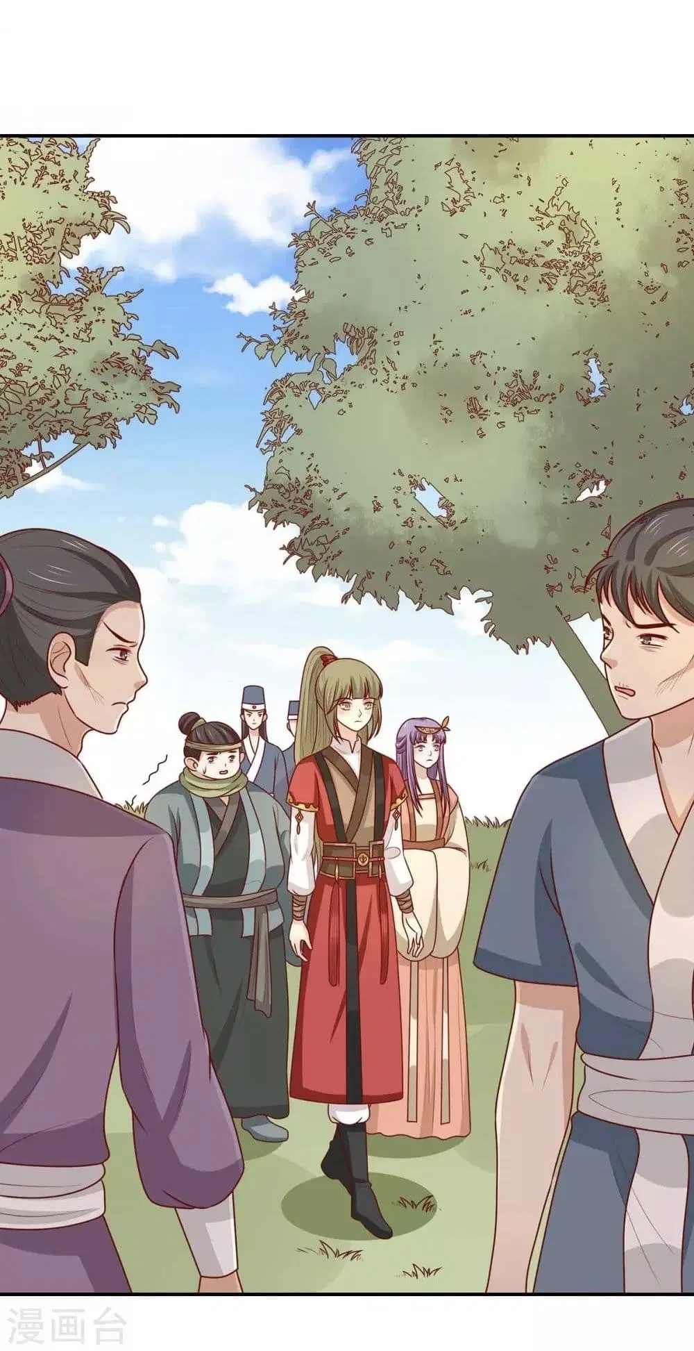 Your Highness, I gotta see My Figured ตอนที่ 172 หน้า 2