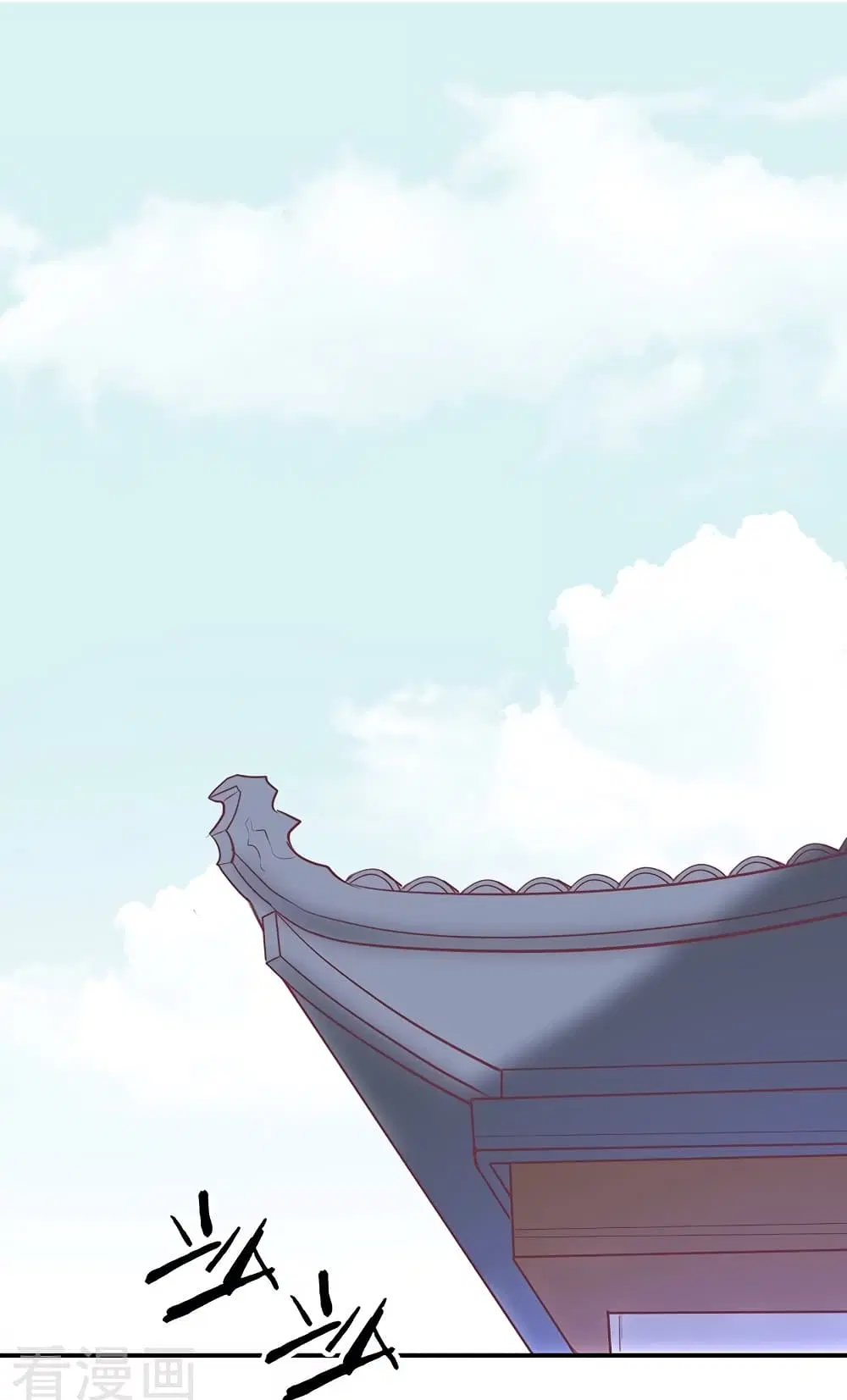 Your Highness, I gotta see My Figured ตอนที่ 23 หน้า 1