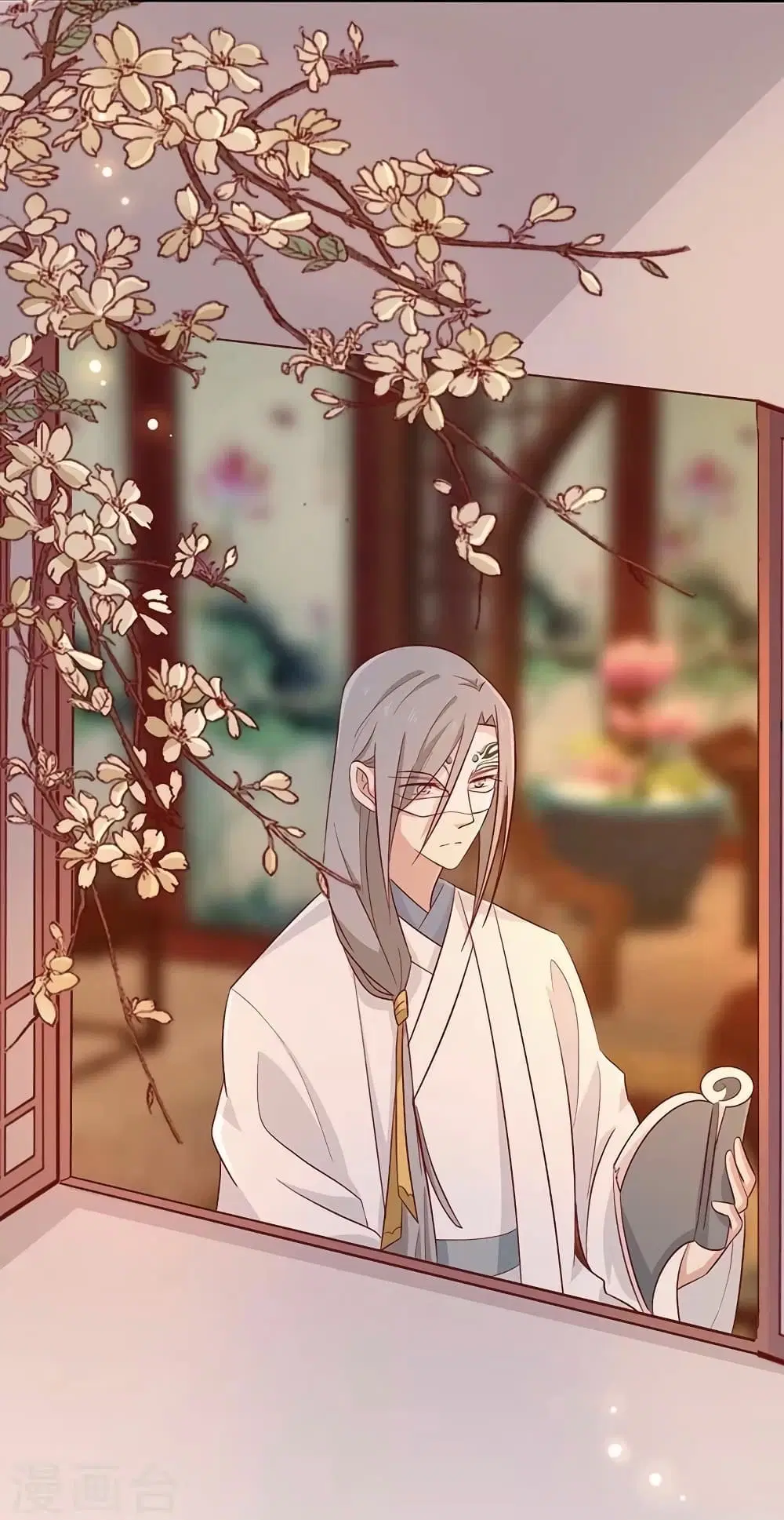 Your Highness, I gotta see My Figured ตอนที่ 68 หน้า 3