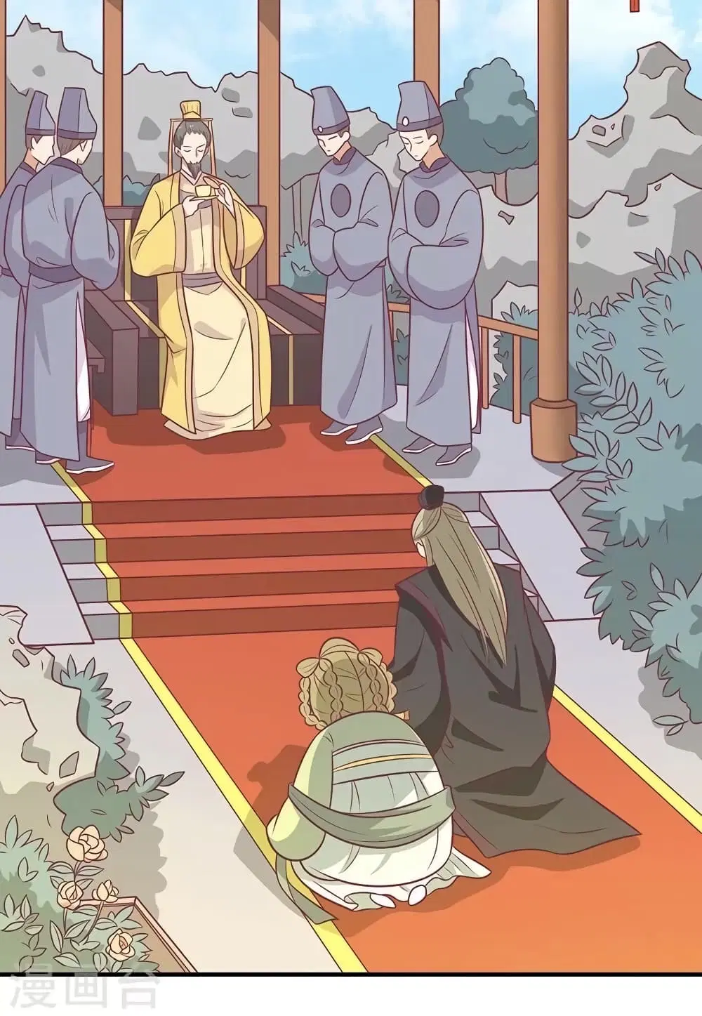 Your Highness, I gotta see My Figured ตอนที่ 75 หน้า 2