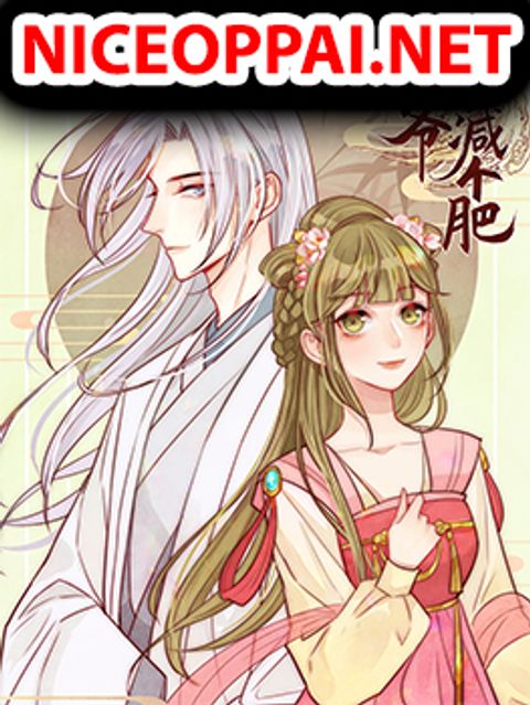ปก Your Highness, I gotta see My Figured มังงะจีน แปลไทย