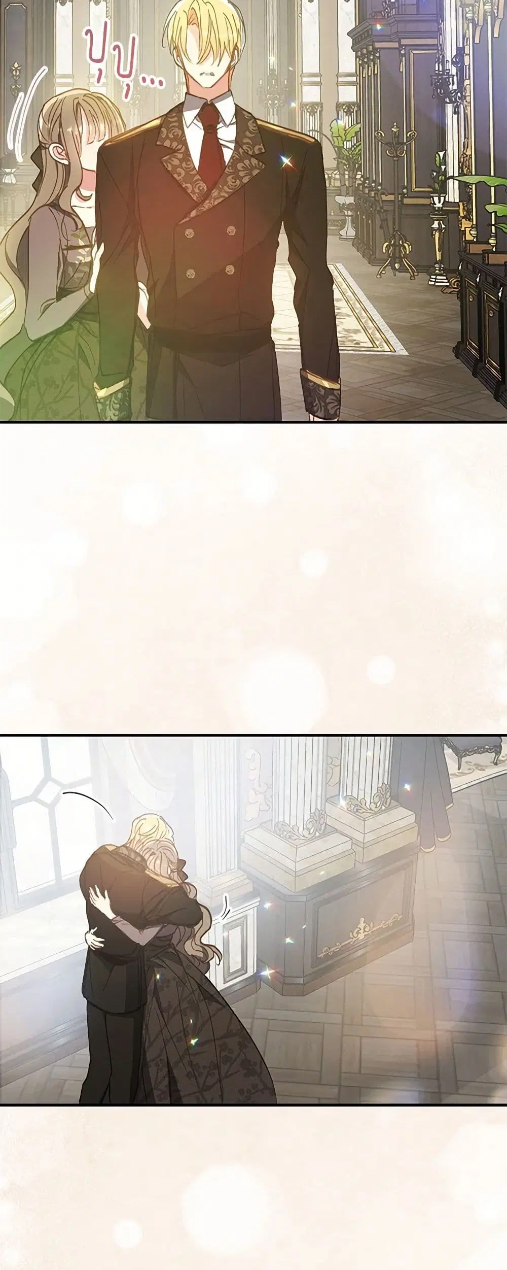 Your Majesty, Please Spare Me This Time ตอนที่ 131 หน้า 2