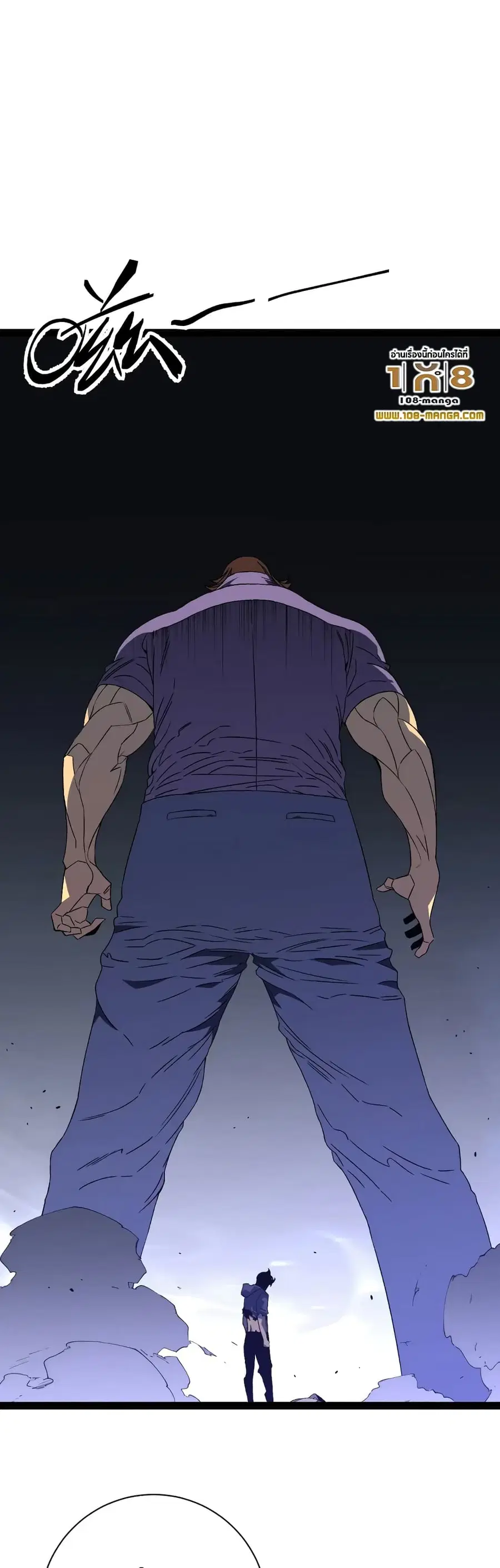 Your Talent is Mine พรสวรรค์นายฉันขอนะ ตอนที่ 56 หน้า 2