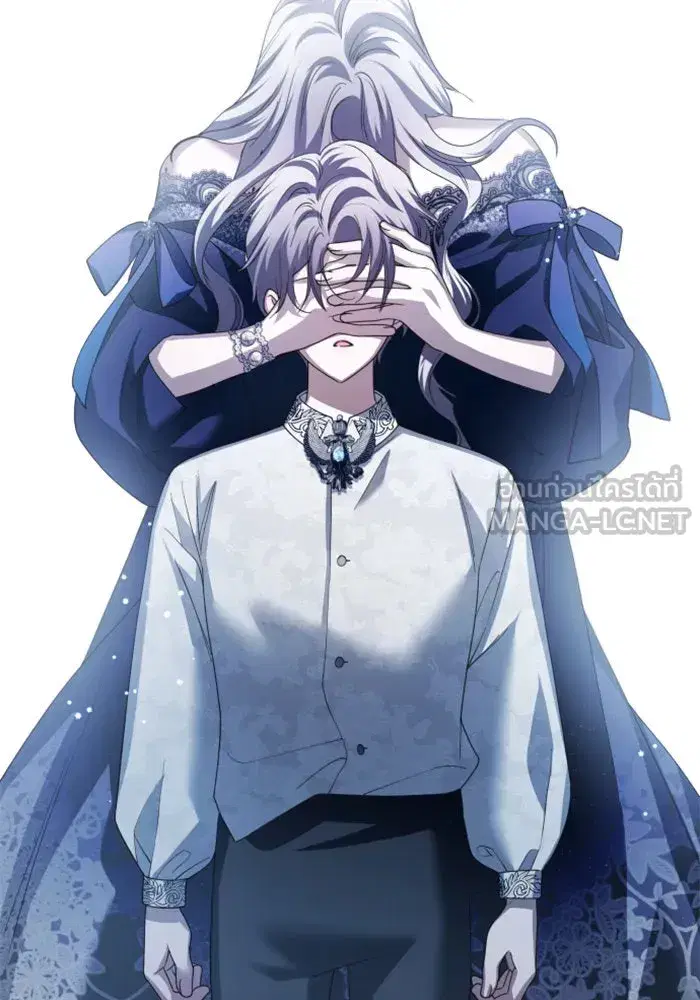 Your Throne ตอนที่ 130 หน้า 3