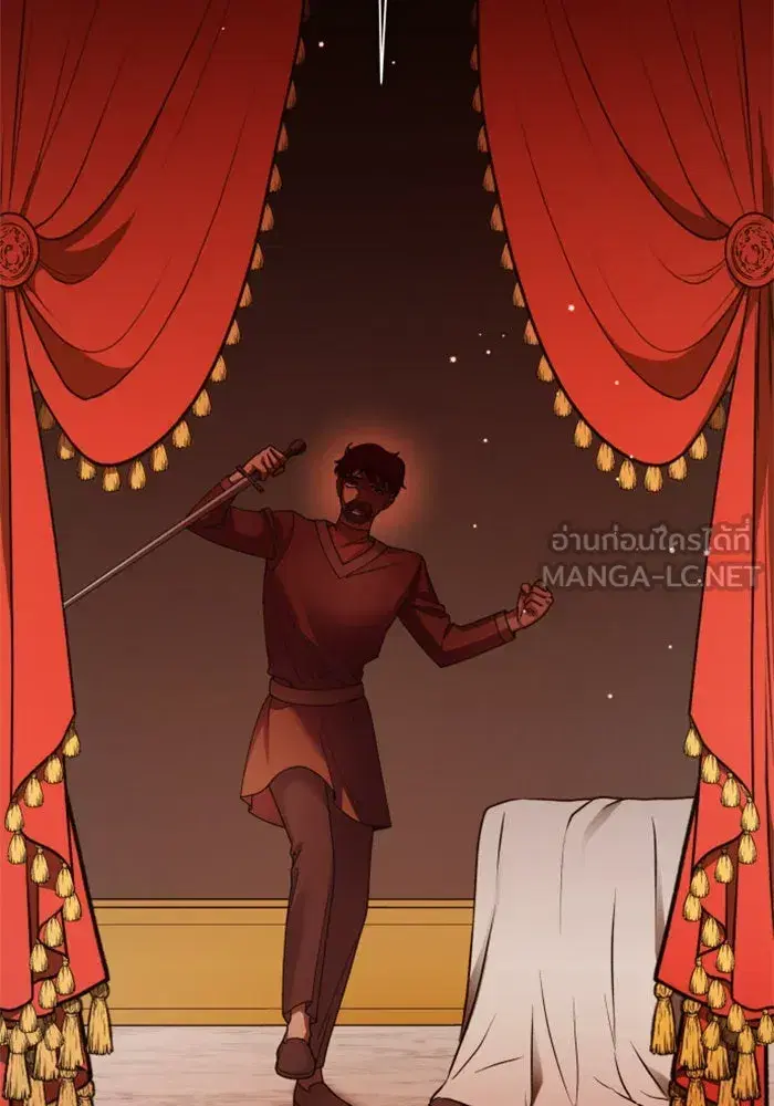 Your Throne ตอนที่ 132 หน้า 3