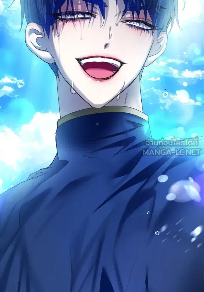 Your Throne ตอนที่ 153 หน้า 3