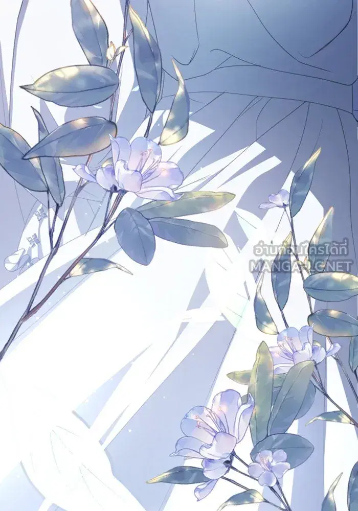 Your Throne ตอนที่ 161 หน้า 3