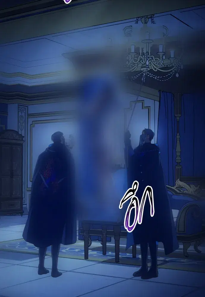 Your Throne ตอนที่ 190 หน้า 2