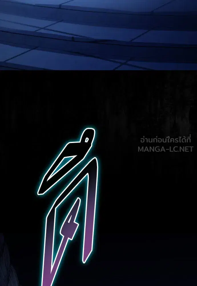 Your Throne ตอนที่ 190 หน้า 3