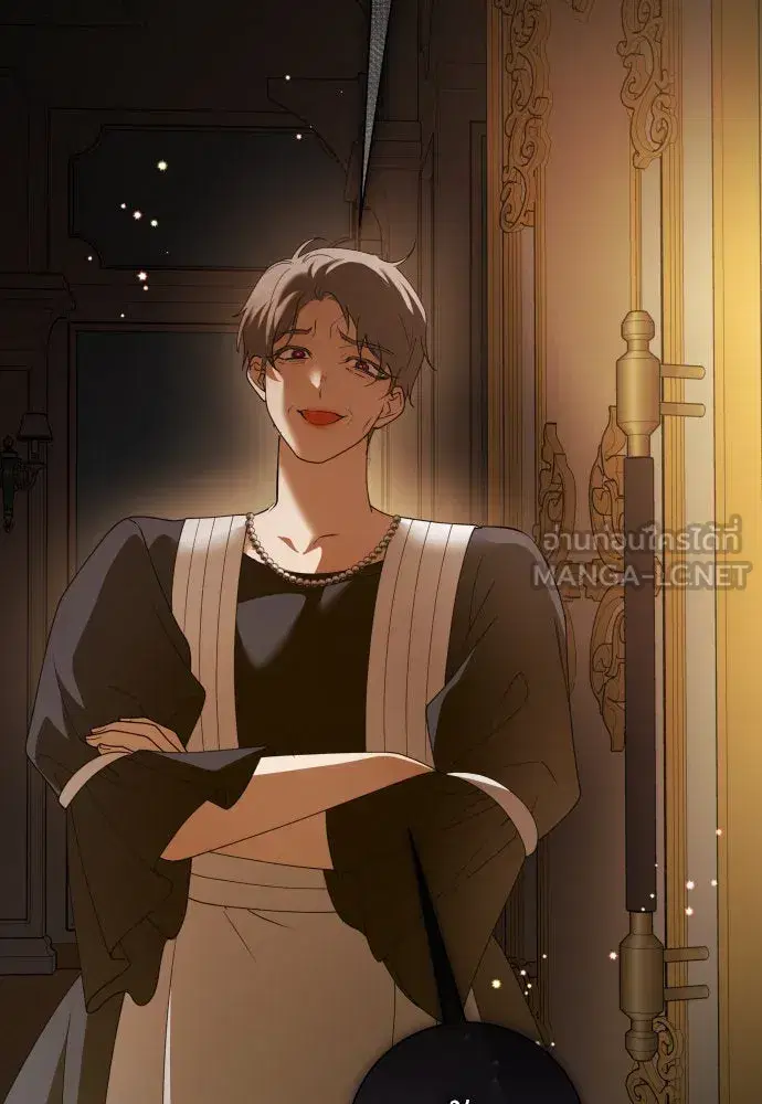 Your Throne ตอนที่ 193 หน้า 3