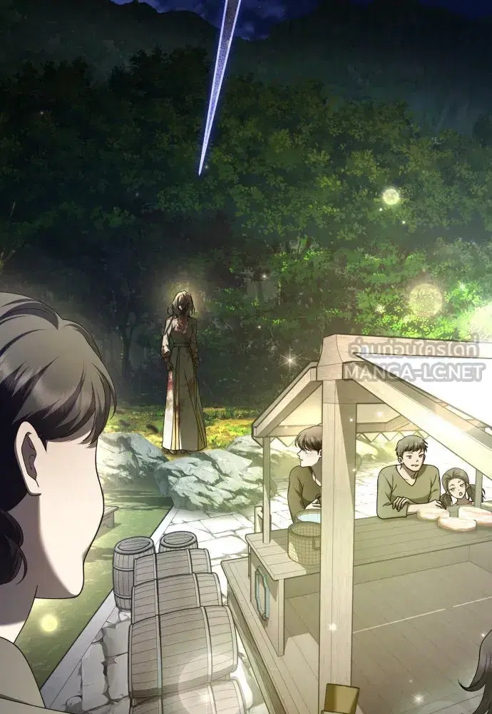 Your Throne ตอนที่ 220 หน้า 3