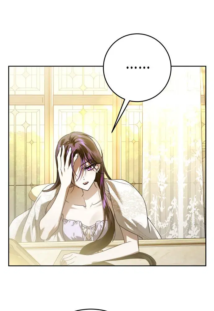 Your Throne ตอนที่ 227 หน้า 2