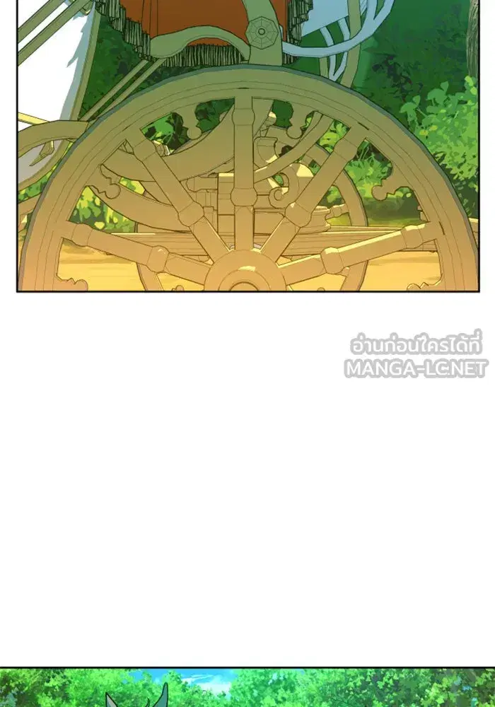 Your Throne ตอนที่ 73 หน้า 3