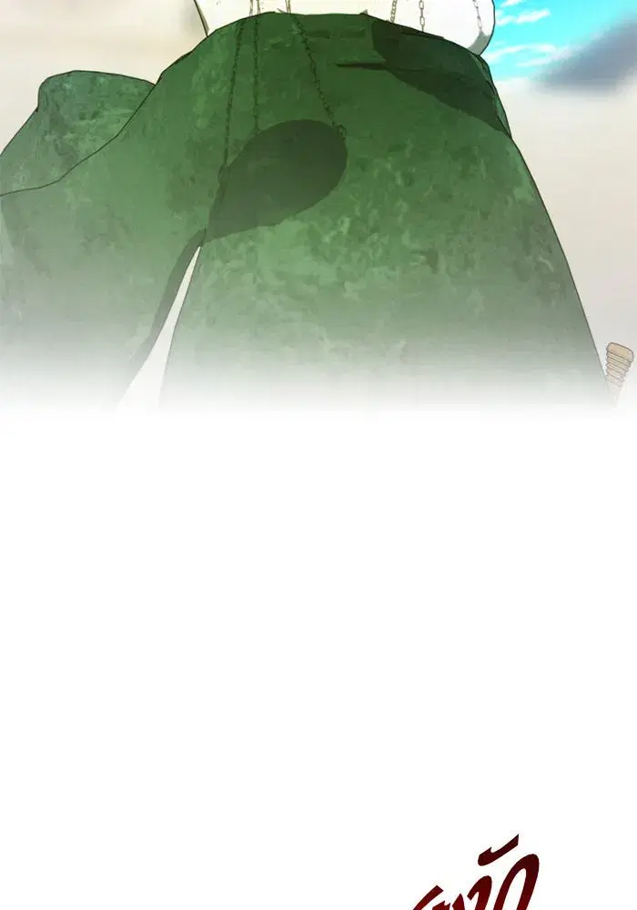 Your Throne ตอนที่ 75 หน้า 2