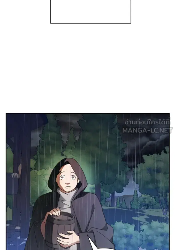 Your Throne ตอนที่ 81 หน้า 3