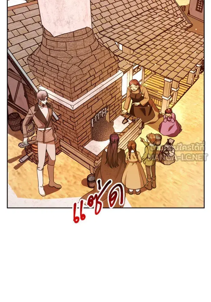 Your Throne ตอนที่ 90 หน้า 3