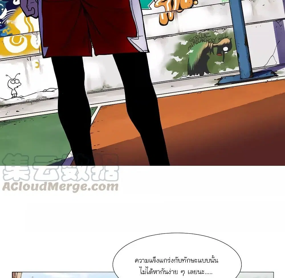 Youth Under Rebound ตอนที่ 14 หน้า 2