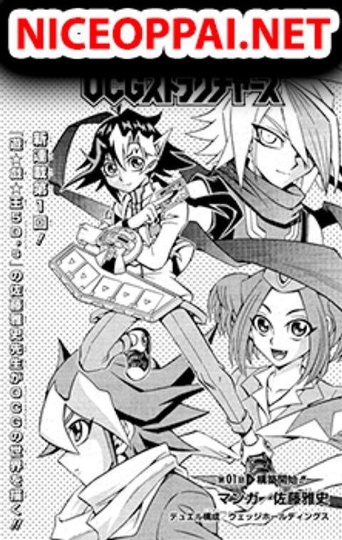 ปก Yu-Gi-Oh! OCG Structures มังงะญี่ปุ่น แปลไทย