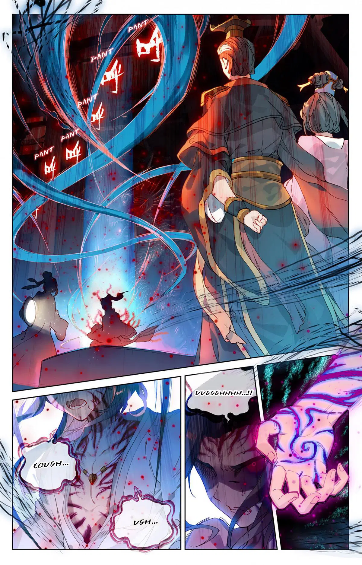 Yuan Zun ตอนที่ 1 หน้า 3