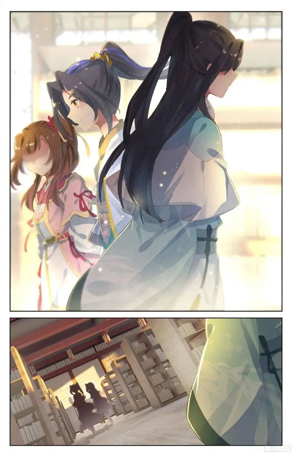 Yuan Zun ตอนที่ 17 หน้า 3