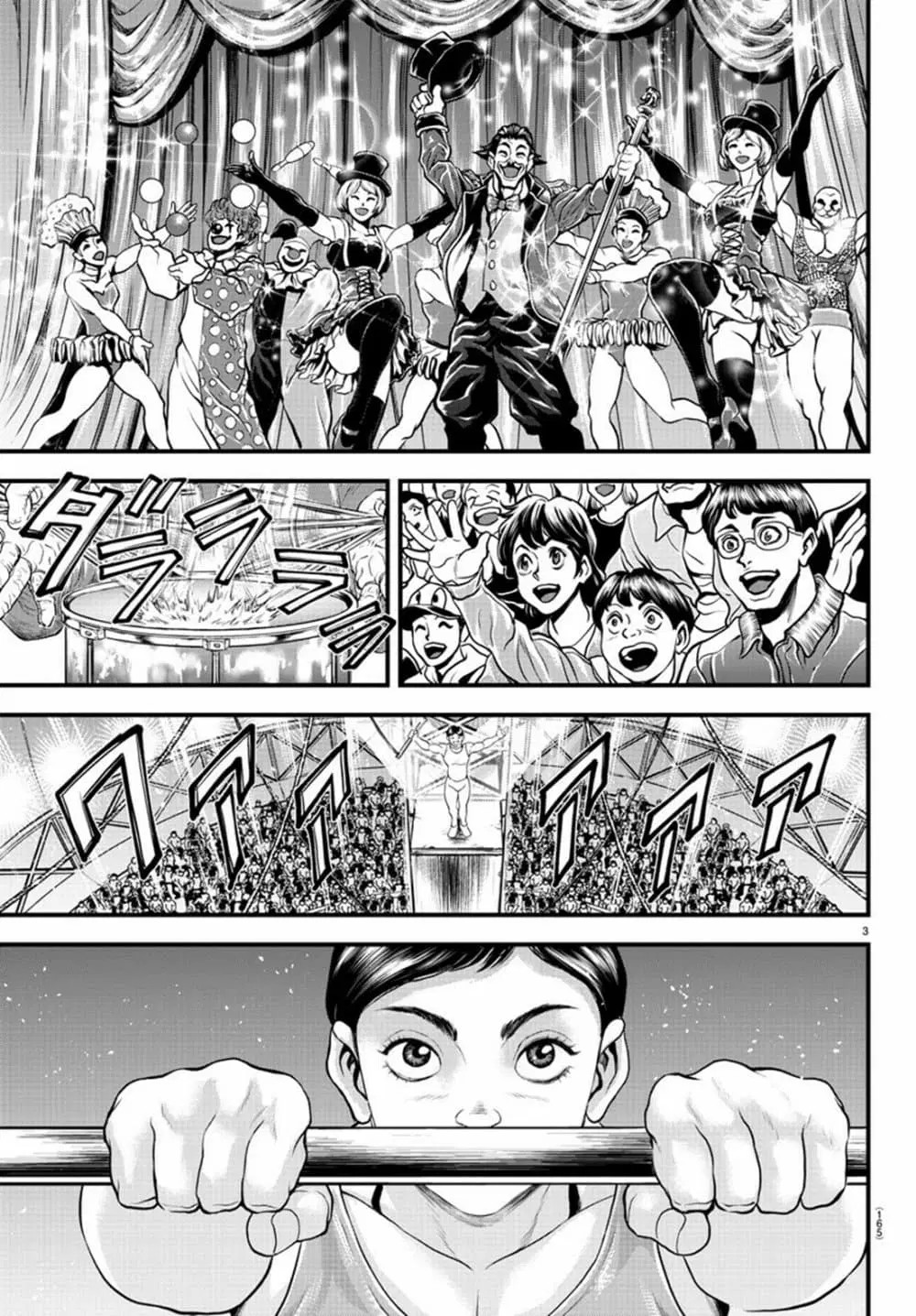 Yuenchi - Baki Gaiden ตอนที่ 4 หน้า 3
