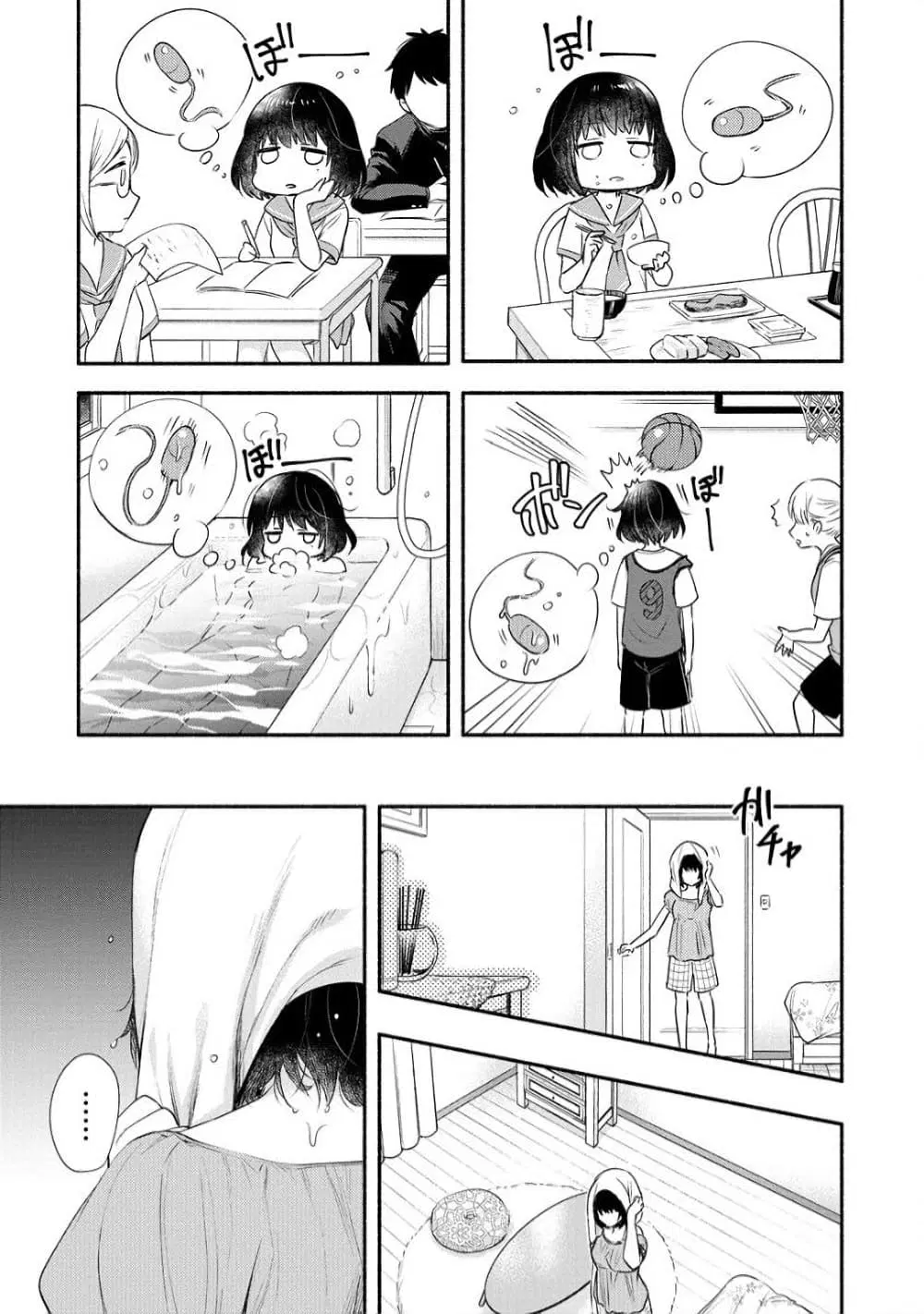 Yuki no Niiduma wa Boku to Tokeaitai ตอนที่ 23 หน้า 3