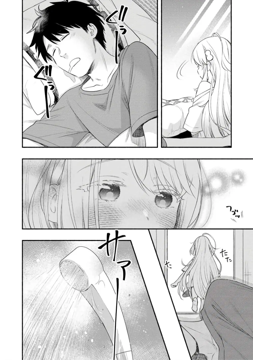 Yuki no Niiduma wa Boku to Tokeaitai ตอนที่ 25 หน้า 2