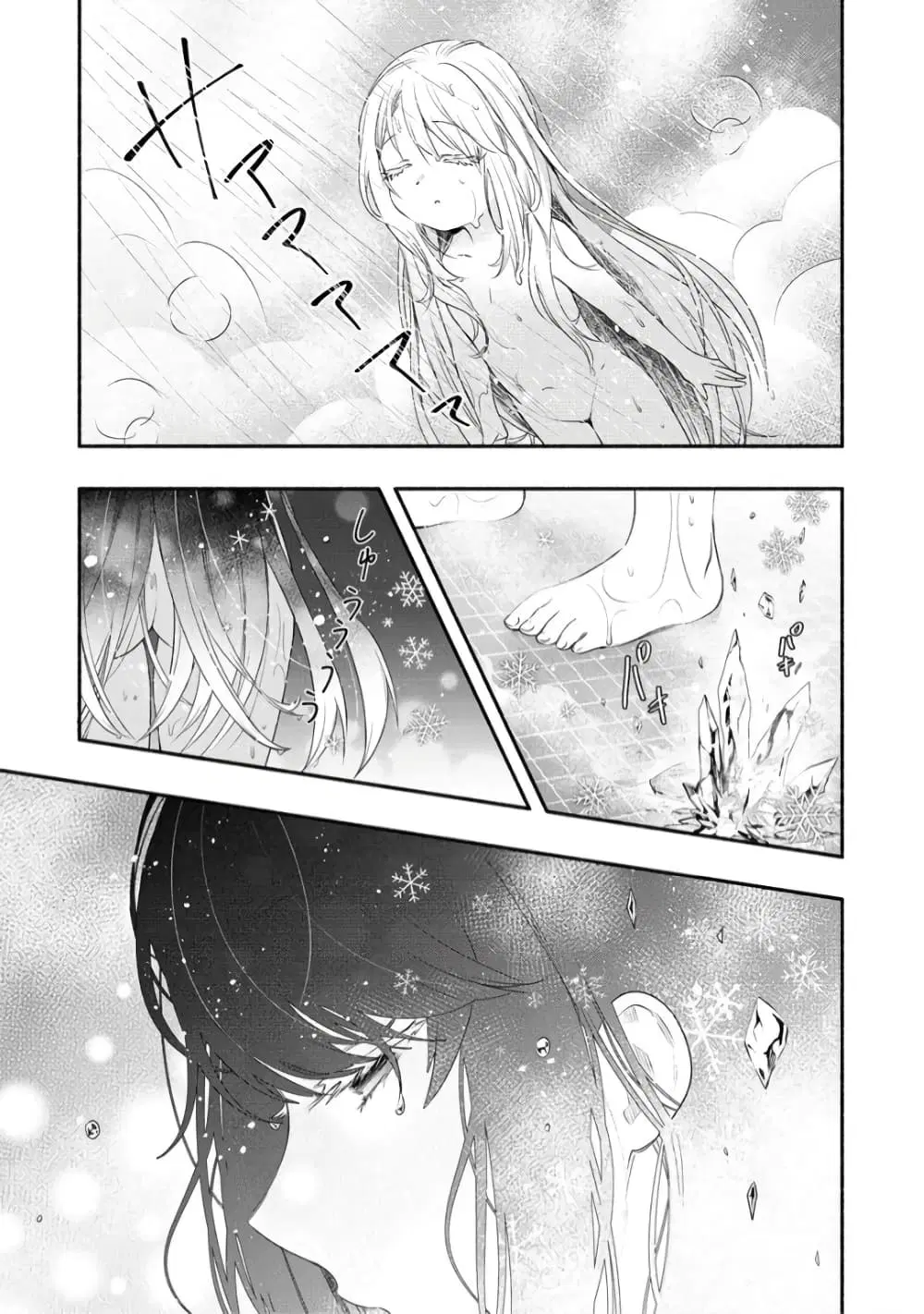 Yuki no Niiduma wa Boku to Tokeaitai ตอนที่ 25 หน้า 3