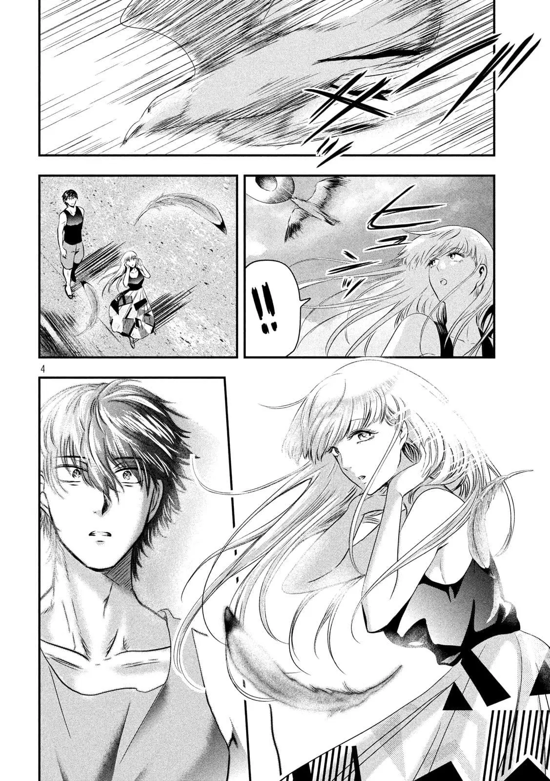Yukionna to Kani wo Kuu ตอนที่ 30 หน้า 3