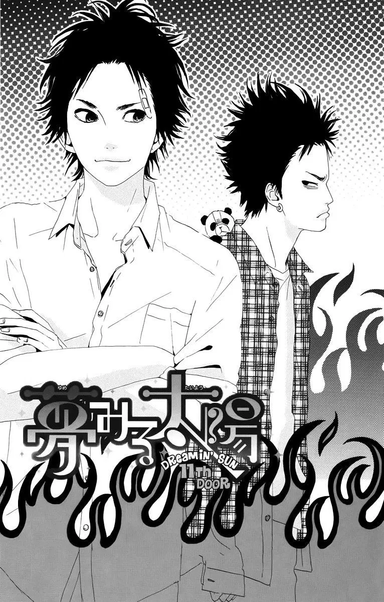 Yumemiru Taiyou ตอนที่ 11 หน้า 2