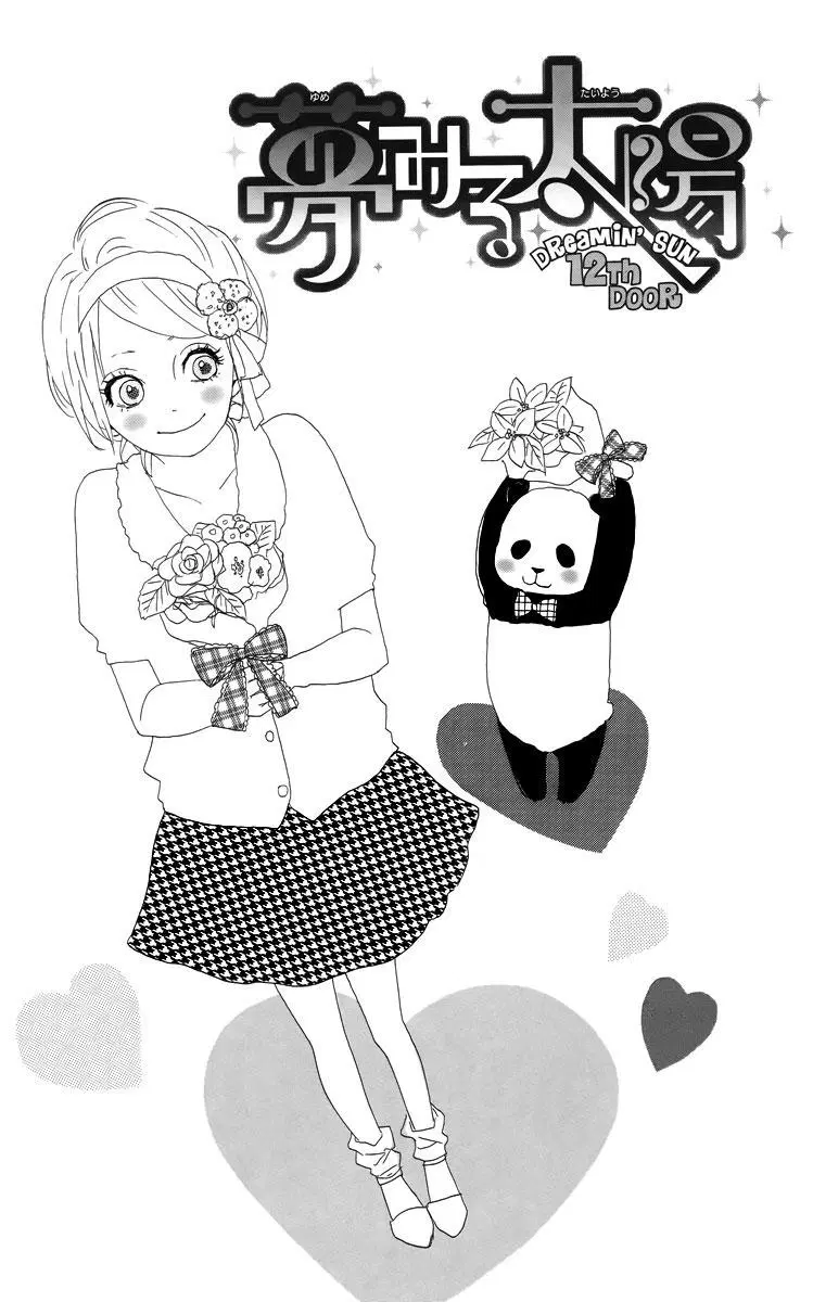 Yumemiru Taiyou ตอนที่ 12 หน้า 2
