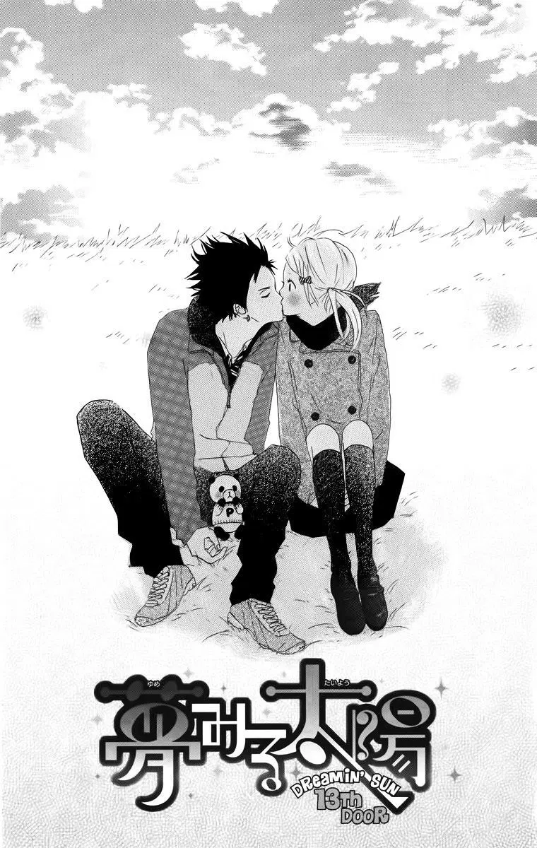 Yumemiru Taiyou ตอนที่ 13 หน้า 2