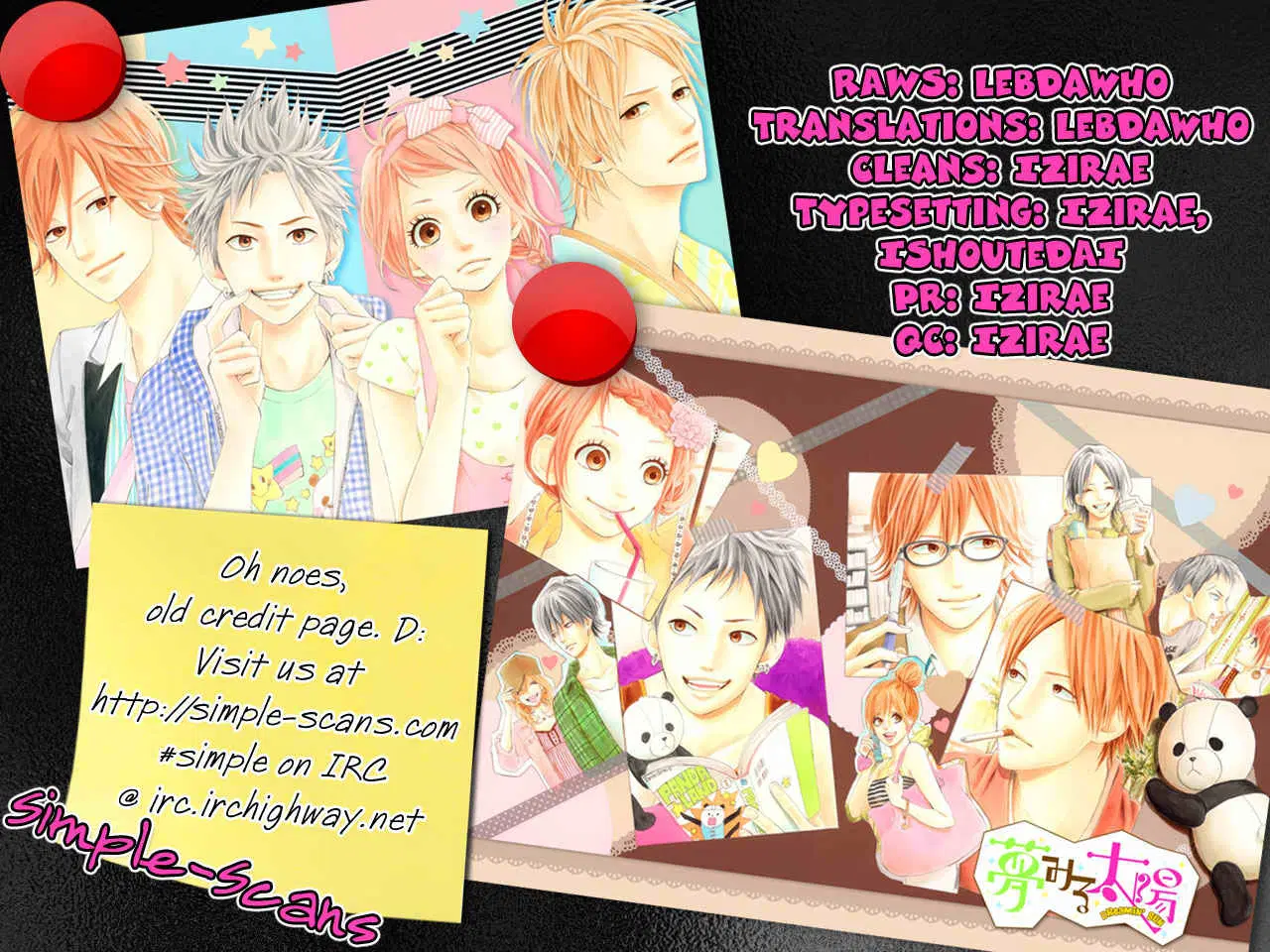 Yumemiru Taiyou ตอนที่ 16 หน้า 1