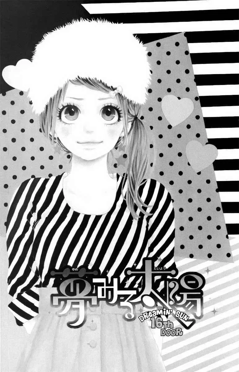 Yumemiru Taiyou ตอนที่ 16 หน้า 3