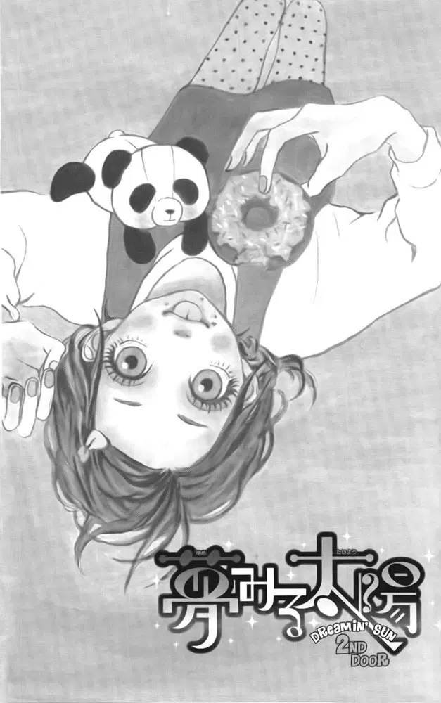Yumemiru Taiyou ตอนที่ 2 หน้า 1