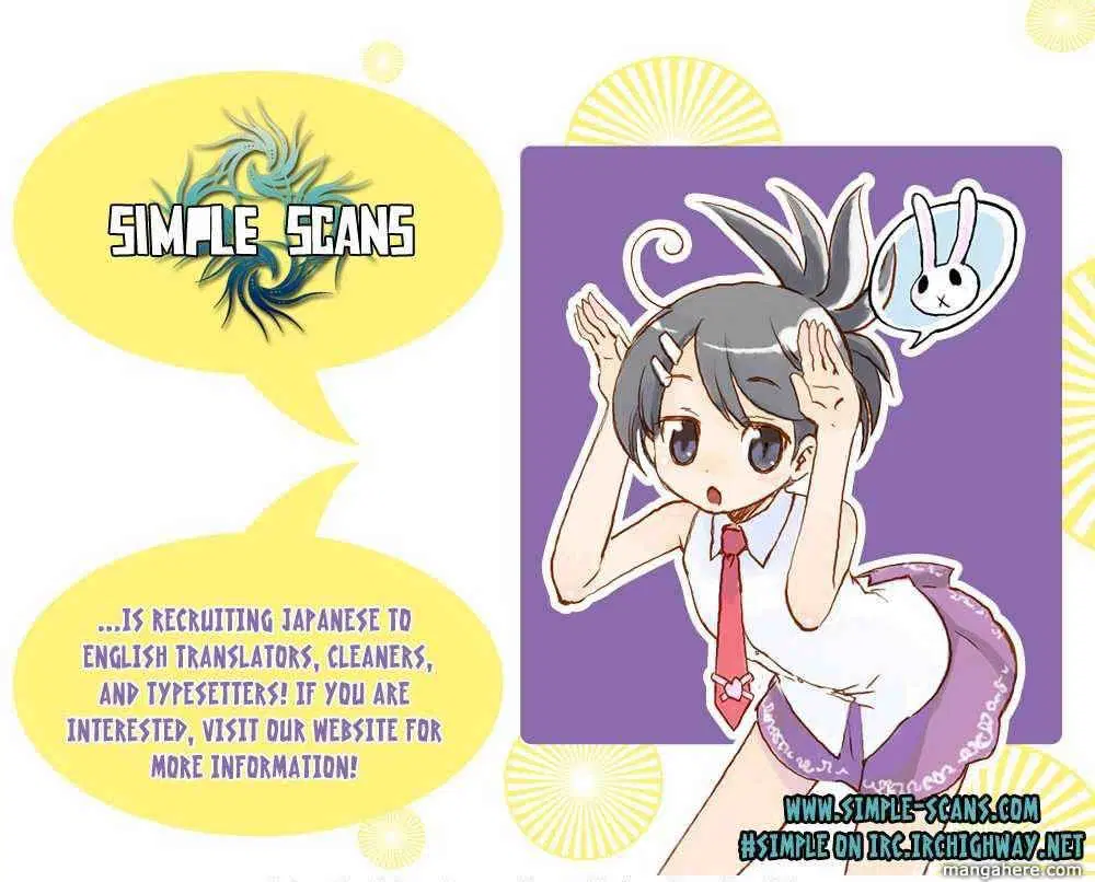 Yumemiru Taiyou ตอนที่ 21 หน้า 2