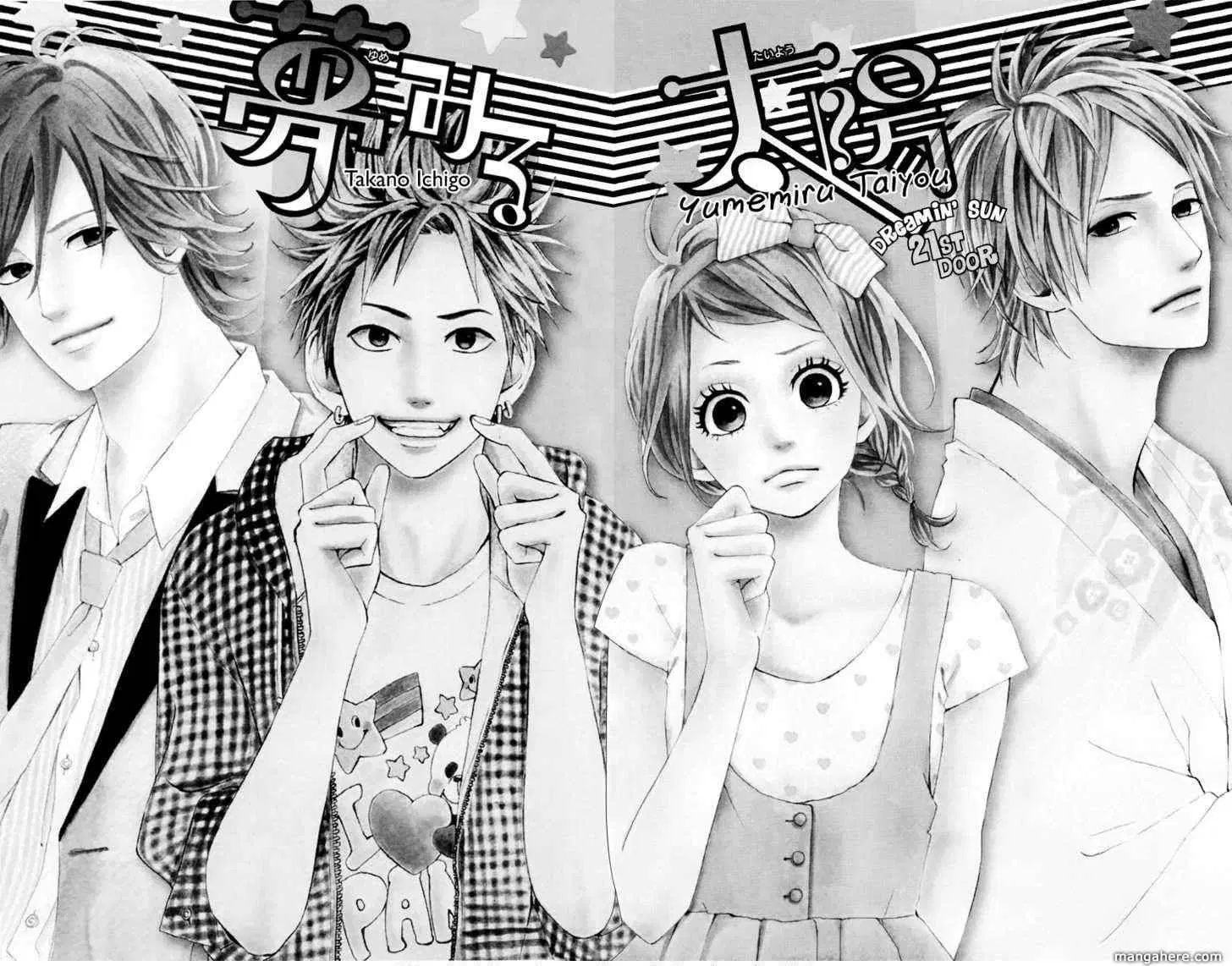 Yumemiru Taiyou ตอนที่ 21 หน้า 3
